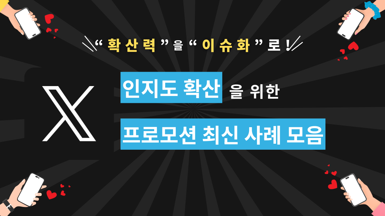 오늘의 인사이트 썸네일